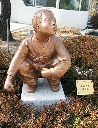 Korea - Suwon - Toilettenmuseum Hae-woo-jae