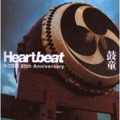 Kodo: Heartbeat - 25th Anniversary