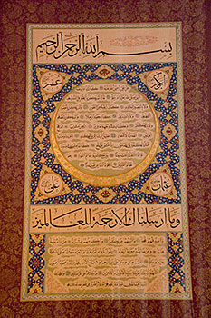 In der Blauen Moschee, Istanbul