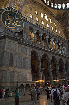 Hauptraum der Hagia Sophia, Istanbul