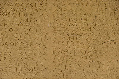 Kreta: Auszug aus dem Stadtrecht von Gortys