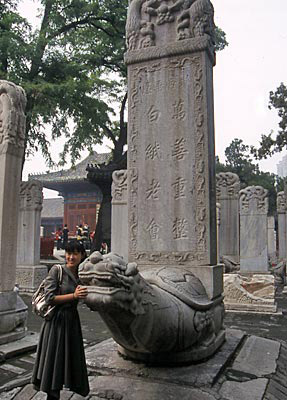 Dongyue-Tempel, Peking