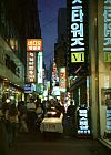 Korea / Pusan