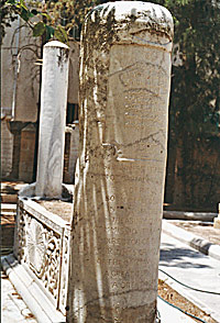 Grab des Mehmet Kiamil Pascha