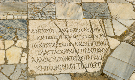Die Ruinenlandschaft von Salamis: Fußboden neben dem Gymnasium