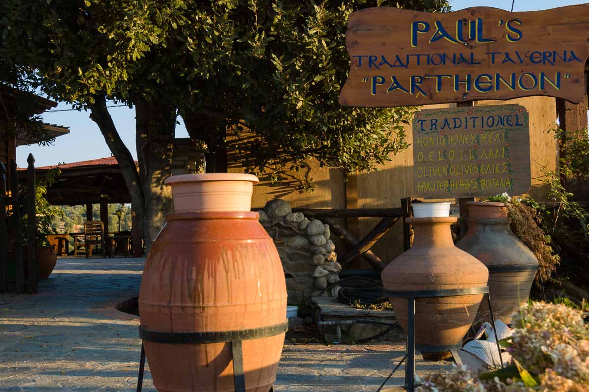 Parthenonas (Chalkidiki)