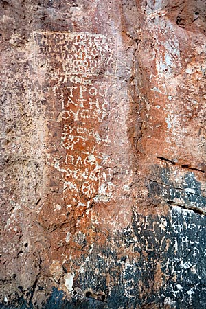 Griechenland - Messenien - Insel Proti - „Graffiti“, Inschriften früherer Seefahrer