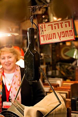 Israel - Laden "Palestine" mit Sammlerstücken aus der Zeit des britischen mandats in Palästina (1920 - 1948) Foto: Robert B. Fishman, ecomedia