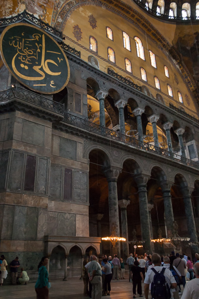 Mihrab in der Hagia Sophia, Istanbul